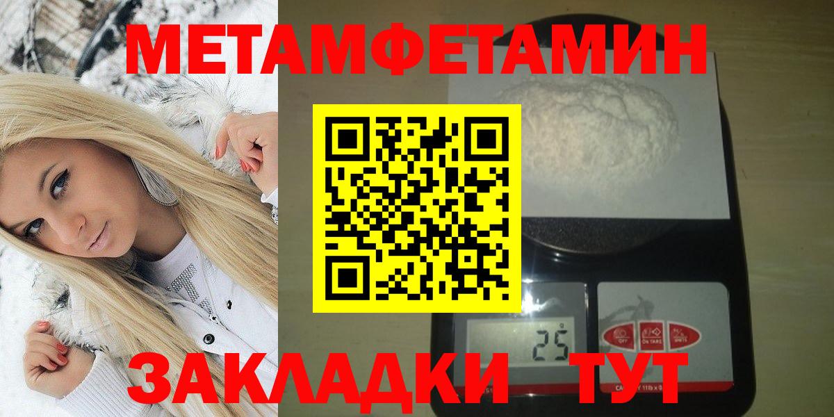 Амфетамин  АМФ 97%  Вход с VPN  Тамбов  АМФЕТАМИН 