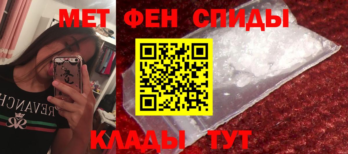 Amphetamine VHQ Тамбов