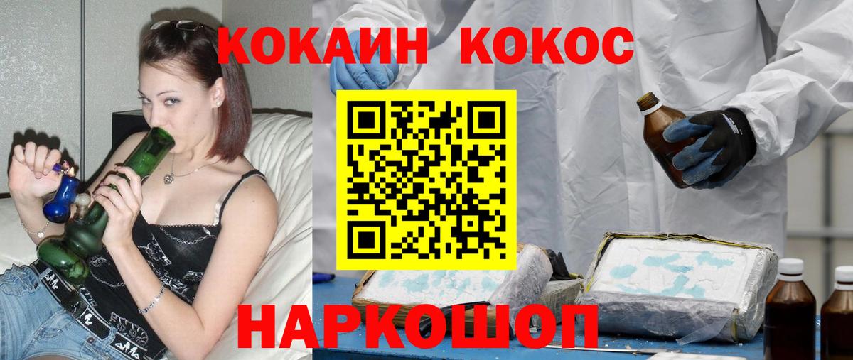 Cocaine Перу  Вход с VPN  КОКАИН 99%  КОКАИН  Тамбов 