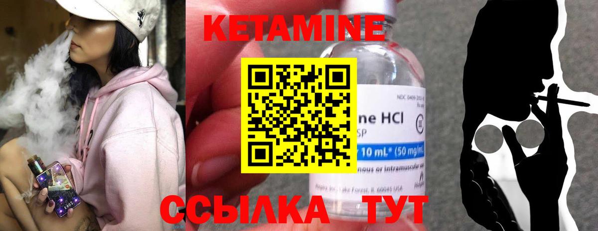 Тамбов  КЕТАМИН ketamine  Кетамин ketamine  Вход с VPN 