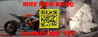 COCAINE Новокубанск