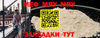экстази Новодвинск