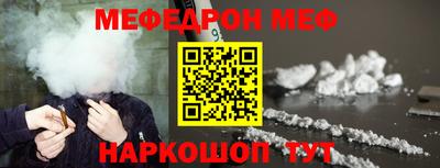 МДПВ Новозыбков