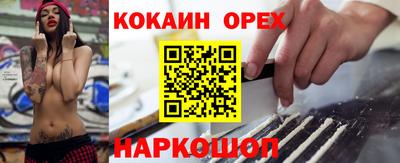 экстази Новодвинск