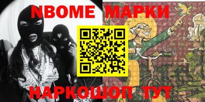 экстази Новодвинск