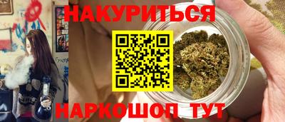 COCAINE Новокубанск