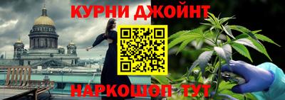 COCAINE Новокубанск