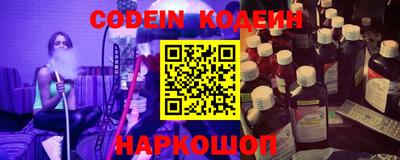 экстази Новодвинск