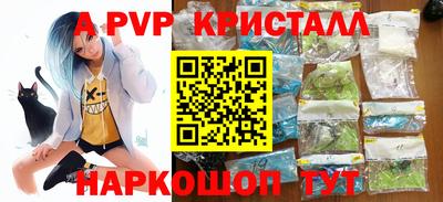 экстази Новодвинск