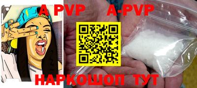 COCAINE Новокубанск