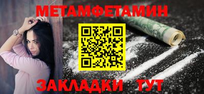 COCAINE Новокубанск