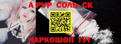 COCAINE Новокубанск