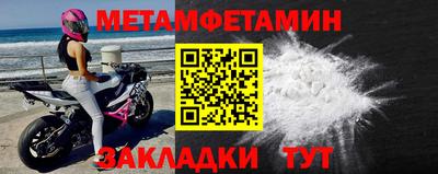 COCAINE Новокубанск