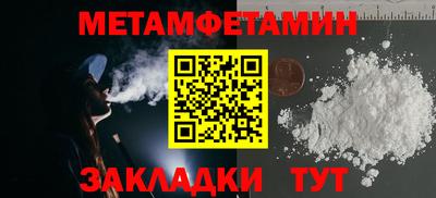 МДПВ Новозыбков