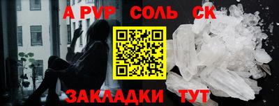 COCAINE Новокубанск
