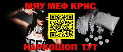 COCAINE Новокубанск
