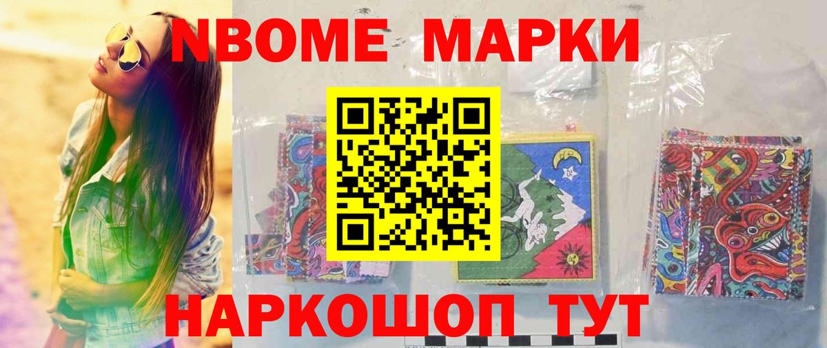 ЛСД экстази кислота Тамбов