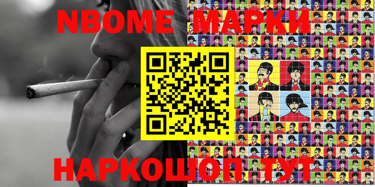 Наркотические марки 1500мкг  купить  сайты  Тамбов  Вход с VPN 