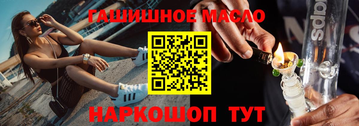Тамбов  ТГК вейп с тгк  Вход с VPN 