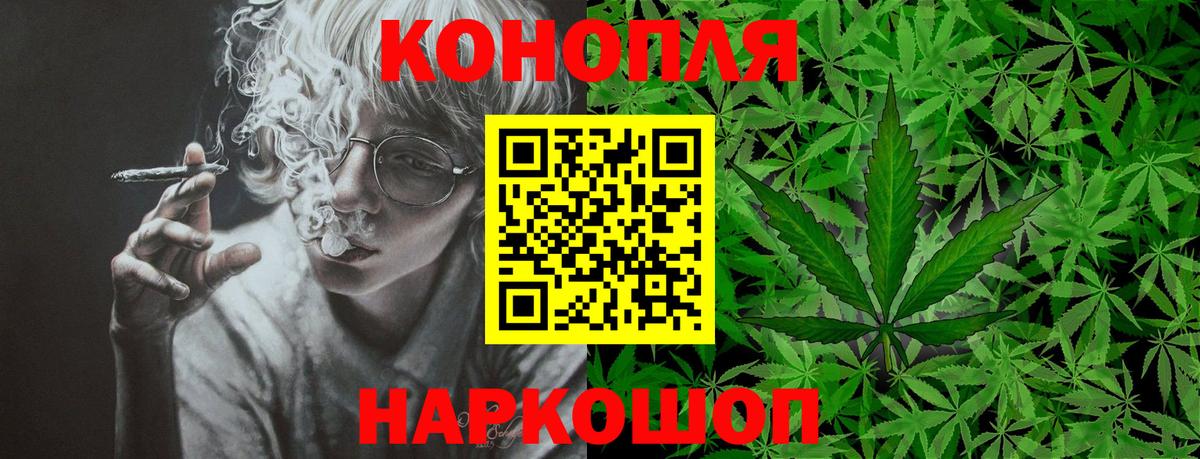 Каннабис THC 21%  Вход с VPN  Тамбов  Канабис ГИДРОПОН  Конопля Amnesia 